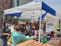 파주시문산종합사회복지관,  마을플랫폼 공방 개소 3주년