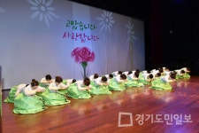성남시,  어버이날 홀몸노인 600명 초청