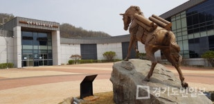 연천군시설관리공단, 연천 고랑포구 역사공원 개관