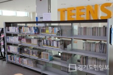 파주시 교하도서관 만화코너신설