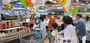 경기농식품 G마크 특판전