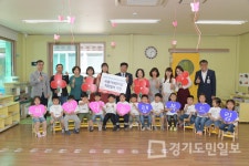 동두천시 20호 착한일터 선정