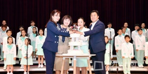 시흥시립소년소녀합창단 창단