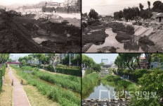 수원시, 1970년대 수원 시가지 사진전