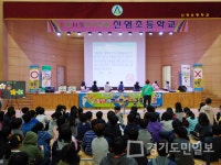 수원시 영통구보건소,  도전! 금연골든벨을 울려라