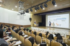 의왕시청소년수련관,  청소년 정책제안대회