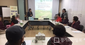 의정부시, 치매안심센터 힐링 공방 마련