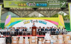 남양주시장배 기업체 한마음 족구대회