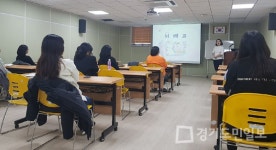 인천 서구 완정건강생활지원센터,  행복한 아기맞이 교실 운영