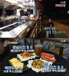 현지에서 먹힐까3 이연복, 치킨으로 미국인들 입맛 사로잡아...이대로 쭉 가자