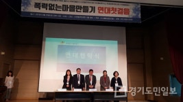 시흥시 신천동 주민자치회-시흥여성의전화  제8회 여성인권영화제 개최