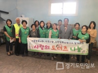 서안성 푸드뱅크-두루사랑 봉사단 사랑의 도넛 나눔 행사 전개