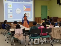 고양시 신원도서관,  4개국 이주민 전통 체험활동 