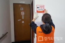 인천 동구  공중화장실 불법 촬영 연중 수시점검