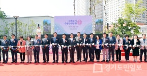 의정부시, 추동공원 시민 품으로 돌아와