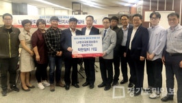 LX 한국국토정보공사 동두천연천지사
