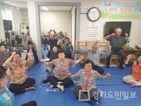 파주시보건소 운동교실 프로그램 호응