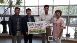 광주시 도척면 지역사회보장협의체-해성미트팜  소·돼지고기 453㎏ 나눔 행사