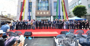 포천시 보훈회관 개관식 가져