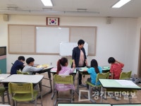 인천 남동구 구월3동 지역사회보장협의체 초등 2학년 아이사랑 한글교실