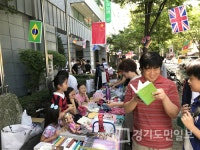 성남시청소년재단 분당서현청소년수련관  청·마·닮 마을축제 8일 펼쳐