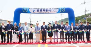 2㎞ 용인 유림로 전 구간 개통