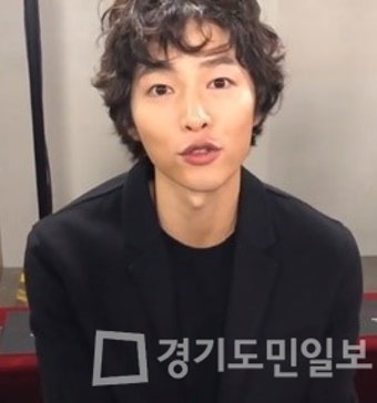 송중기, '아스달연대기' 제작발표회서 송혜교 언급...어떤 응원해줬나?