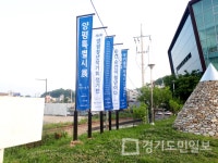 제4회 양평청년작가회 정기전 열려