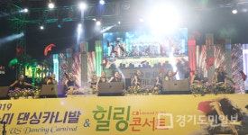 평택시, 한미 어울림 축제 성황리 펼쳐