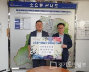 동두천시 소재 ㈜한양공업사 허웅선 대표  이웃돕기 기탁 훈훈함 전해져