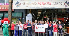 미추홀구 주안7동, 신기시장서 착한시장 선포식
