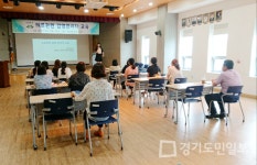 오산시보건소, 의료 관련 감염병 관리자 교육