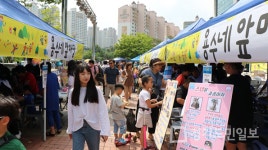 용인시청소년미래재단 용인시청소년수련관 동아리연합회 용수네 과학축제