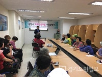 광명시 치매안심센터,  치매안심마을 사업설명회 개최