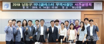 인천 남동구 동남아 시장개척 나서