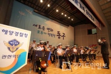 인천 동구 보훈가족 위안행사 개최
