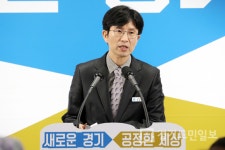 경기도, 공공시설물의 주인은 도민