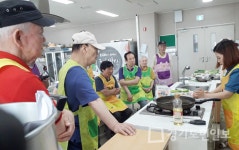 파주시 문산종합사회복지관, 남성홀몸어르신 청춘밥상 진행