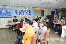 미추홀구 주안영상미디어센터, 29일 미디어제작단 작품상영회