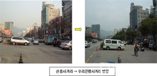 성남시,  탄리·둔촌대로 전선 지중화
