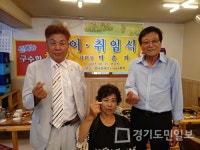 한국장애인 e-work협회 서구지회장 취임  자립생활의 꿈 적극적 지원
