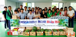 안산시 사이동,  어르신 무(無)더위 효 나눔 행사