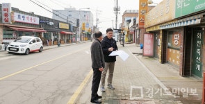 고양 덕양구, 화전지역 지적재조사 마무리