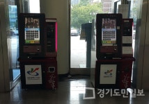 인천 서구,  무인민원발급기 확대 설치