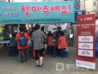 안성시보건소,  5일 내 혈관숫자 알기 캠페인