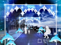6일 평택호 불빛축제 경관조명 점등식
