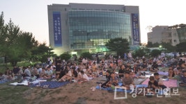 남양주시 진건읍,  잔디광장 돗자리 영화관 운영
