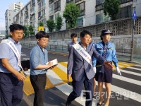인천 계양구,  교통사고 줄이기 캠페인 전개