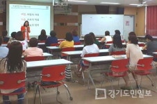 인천 동구 송림도서관,  퇴근길에 즐기는 워라밸 강의
