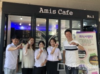 군포시 자활카페 이벤트 시행